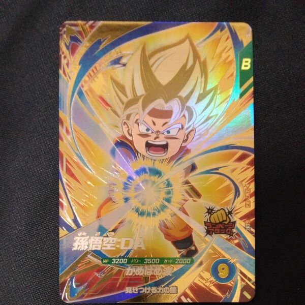 ドラゴンボールスーパーダイバーズ SDV2-061 GDR 孫悟空:DA