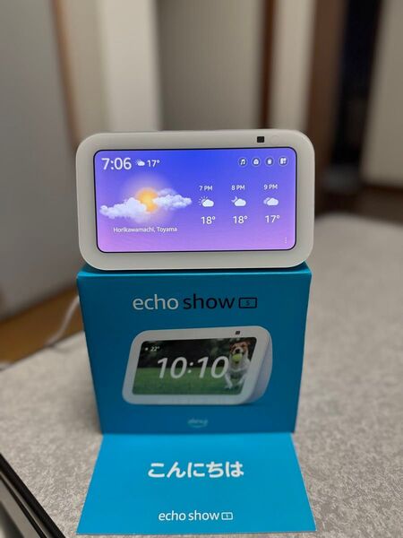 Echo Show 5 第3世代 スマートディスプレイ with Alexa