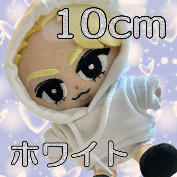 ぬい服 20cm コスチューム パーカー ブラック すのチルノーマル 対応 推し活 着せ替え
