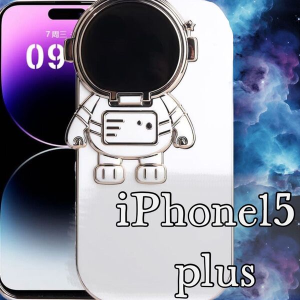 iPhoneケース 宇宙服 宇宙飛行士 iPhone15plus スタンド付き