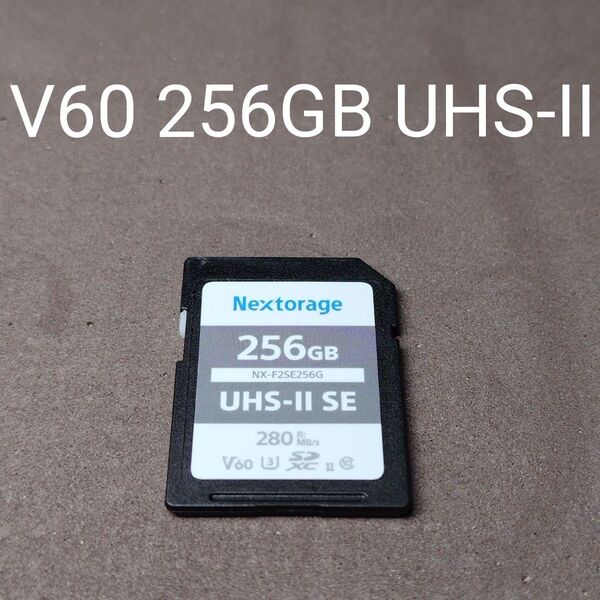 Nextorage V60 256GB UHS-II SDカード