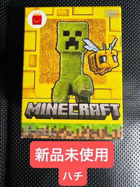 【希少】マインクラフト ハチ マクドナルド ハッピーセット
