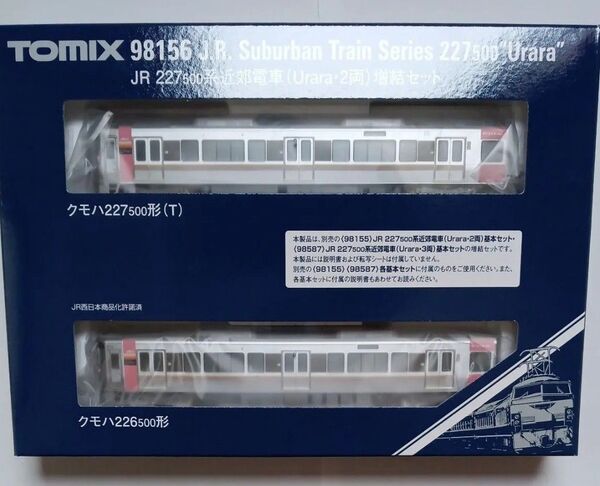TOMIX(トミックス)98156 JR 227-500系近郊電車(Urara・2両)増結セット 新品