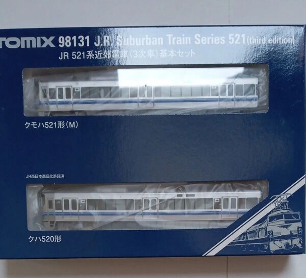 TOMIX(トミックス)98131 JR 521系近郊電車(3次車)基本セット 新品