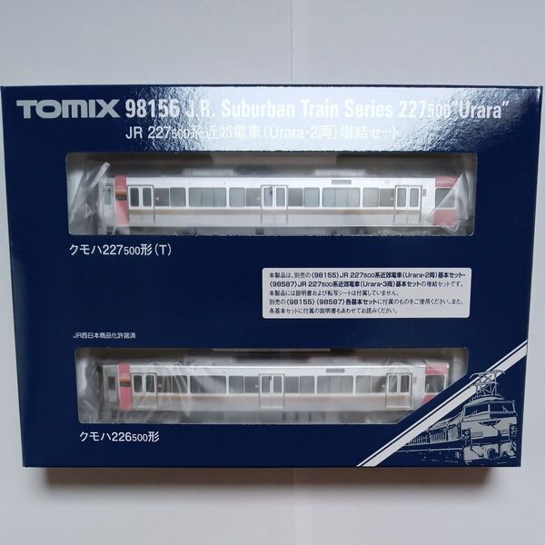 TOMIX(トミックス)98156 JR 227系500番台近郊電車(Urara・2両)増結セット 新品