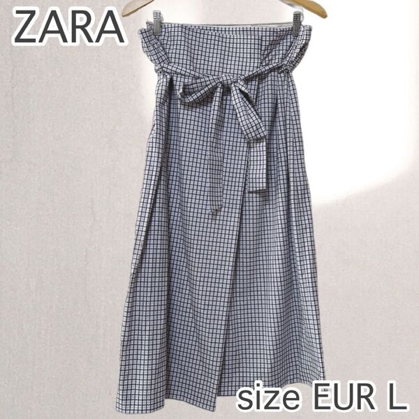 ZARA WOMAN ザラ ハイウエスト ラップスカート ロングスカート チェック柄 Lサイズ