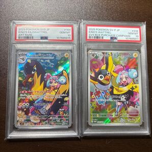 PSA10 ナンジャモのカイデン タイカイデン AR プロモ ポケカ