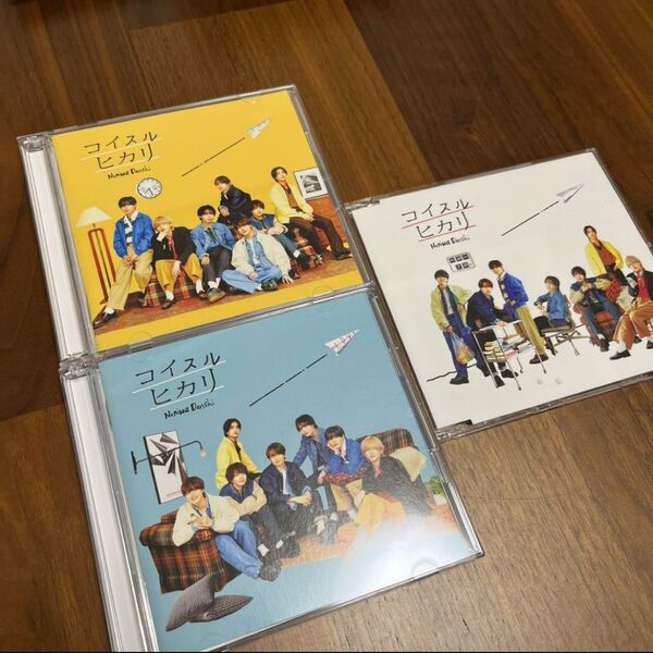 なにわ男子 コイスルヒカリ CD Blu-ray初回盤1初回盤2通常盤
