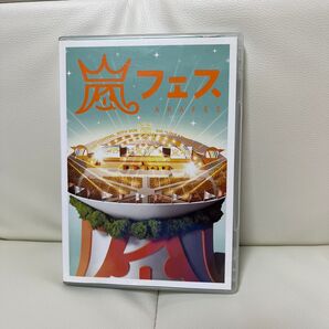 アラフェス 嵐フェス 嵐 DVD