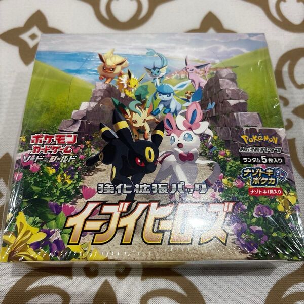 【新品・未開封】イーブイヒーローズ ポケセン産 シュリンク付き 1box