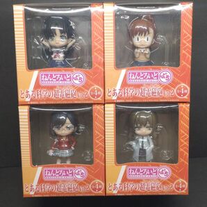 ねんどろいど ぷち とある科学の超電磁砲 Vol.2