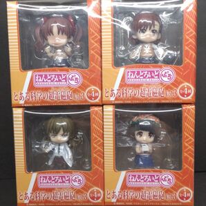 ねんどろいど ぷち とある科学の超電磁砲 Vol.3
