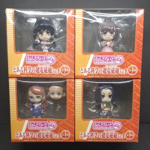 ねんどろいど ぷち とある科学の超電磁砲 Vol.4