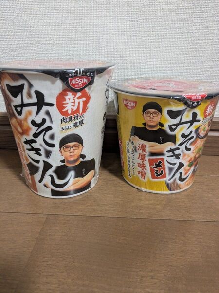 新みそきん 濃厚味噌 ラーメン メシ 2個セット HIKAKIN ヒカキン