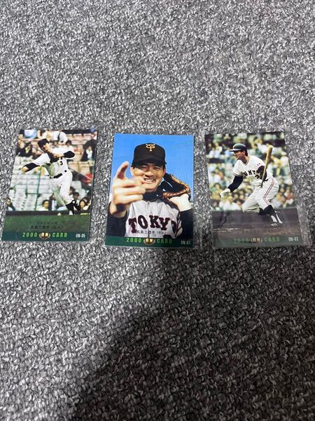 カルビープロ野球チップスカード 1974年復刻本 長嶋茂雄 3枚セット
