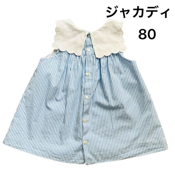 ノースリーブ ワンピース ジャカディ 80cm ストライプ