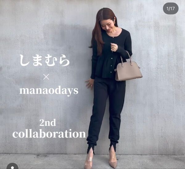 【試着のみ】しまむら manaoコラボ ジョガーパンツ L ブラック