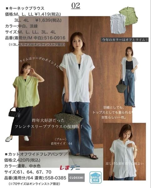 mysa closet キーネックブラック ホワイト L