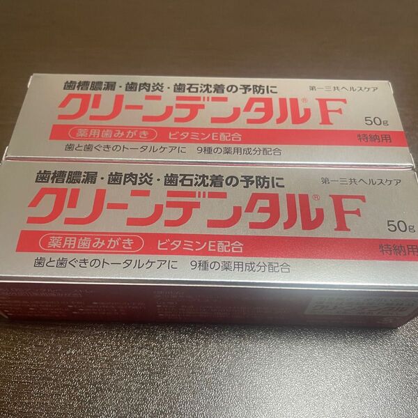 クリーンデンタルF 2本セット 第一三共ヘルスケア