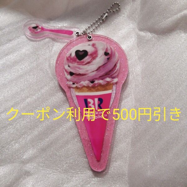 Afternoontea サーティワン 31 アクリルスライドミラー サーティワンアイスクリーム ピンク