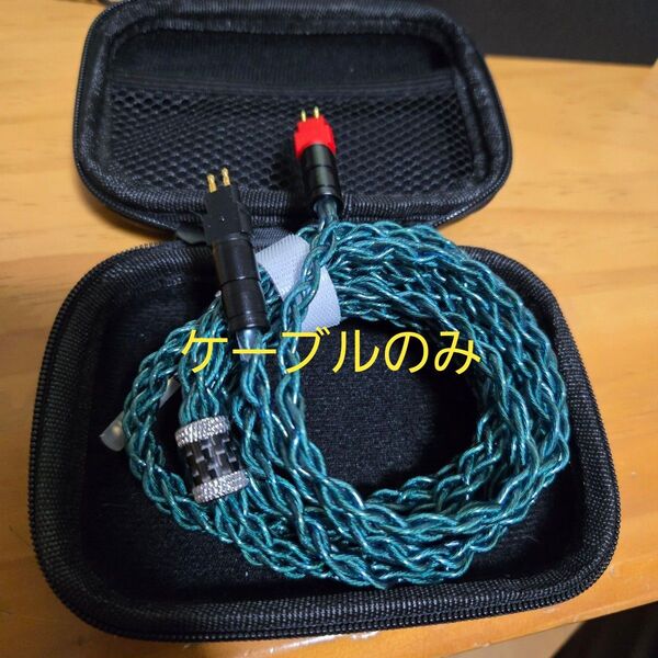 IvipQ-340 SENNHEISER HD650 4.4mmバランスケーブル