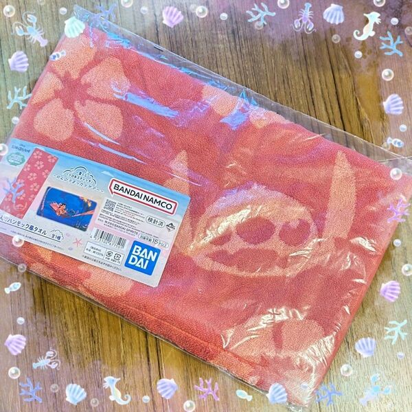 一番くじ リロ&スティッチ C賞 2人のハンモック風タオル リロ スティッチ