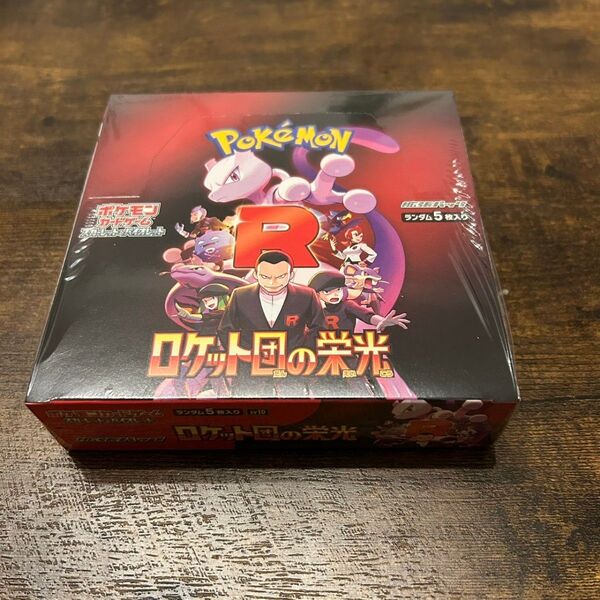 【シュリンク付き】ポケモンカードゲーム ロケット団の栄光 1BOX 拡張パック