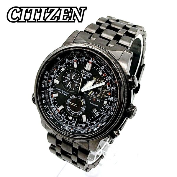 CITIZEN E610-T010784 プロマスターエコドライブ チタン クロノグラフ シチズン PROMASTER