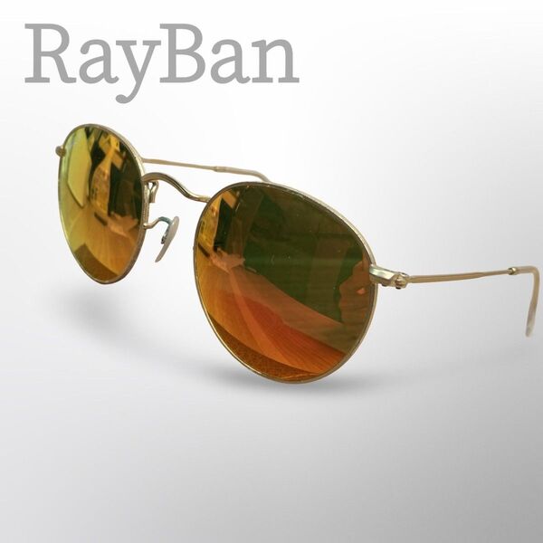 Ray-Ban RB3447 偏光レンズ ピンク サングラス レイバン 変更サングラス