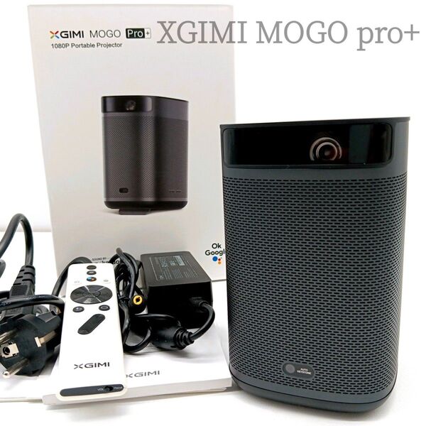 【美品】XGIMI MOGO pro+ スマートプロジェクター Googleアシスタント エクスジミー ポータブルプロジェクター