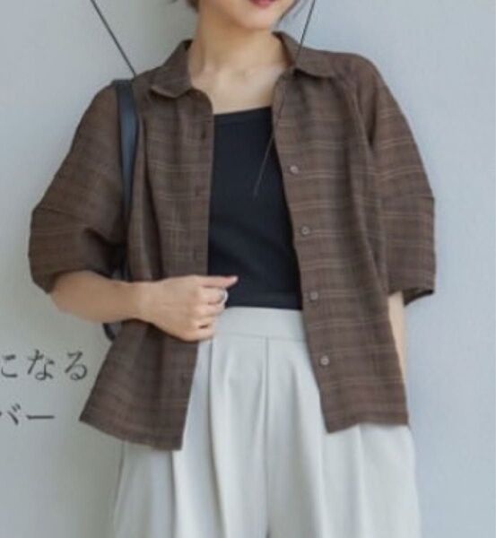 しまむら 田中里奈 シャツ