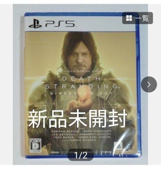 PS5 DEATH STRANDING DIRECTOR'S CUT 新品未開封 シュリンク付き