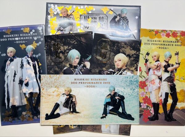 髭切/三浦宏規 膝丸/高野洸 ミュージカル『刀剣乱舞』髭切膝丸 双騎出陣2020 SOGA チケットケース6枚セット