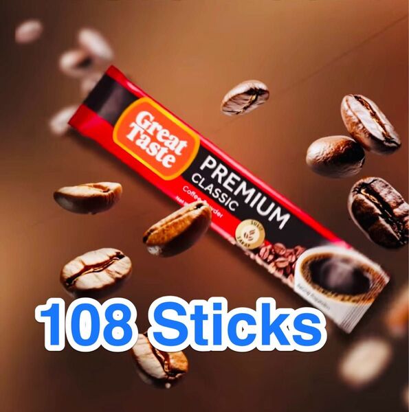 【無糖】Great Taste Premium スティックコーヒー 108本