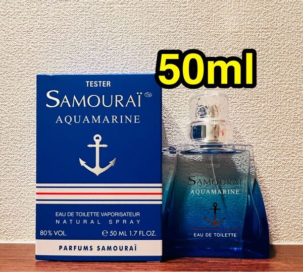 アランドロン サムライアクアマリン EDT 50ml テスター