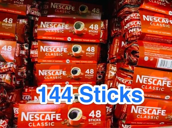 【無糖】NESCAFE ネスカフェ クラシック スティックコーヒー 48本 x 3セット 計144本