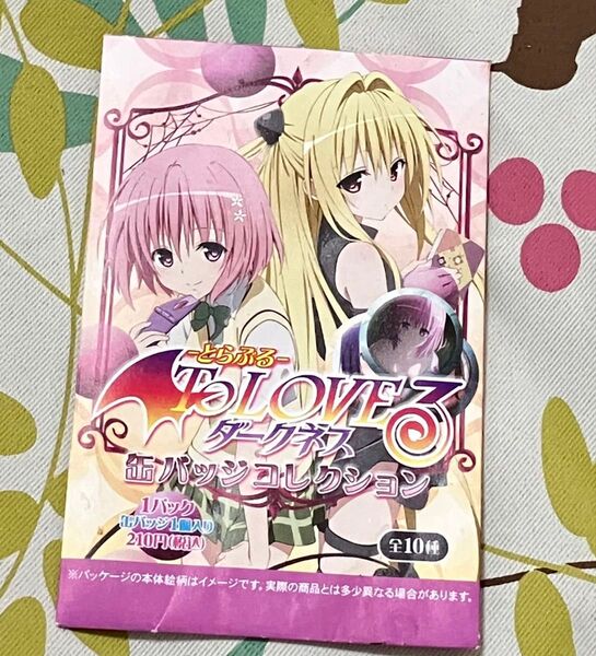 ToLOVEる 缶バッジ 入れ物【のみ】 金色の闇 ヤミ モモ