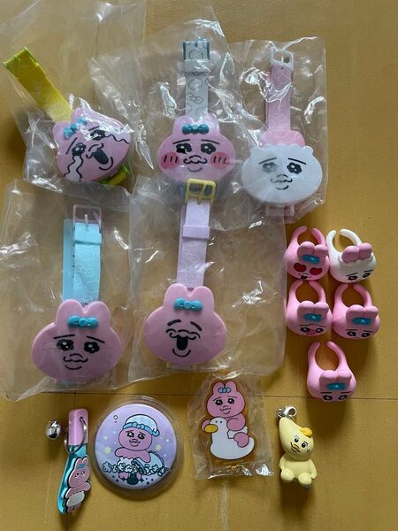 おぱんちゅうさぎ まとめ売りset 腕時計 ウォッチ リング 指輪 ばら売りなし オマケ付き