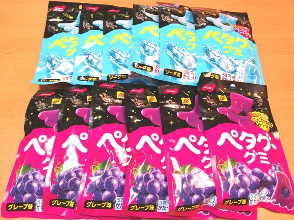 ノーベル ペタグーグミ 2種×6袋 12袋セット