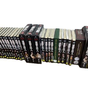 進撃の巨人 セット 1-25巻 DVD付き 悔いなき選択全巻