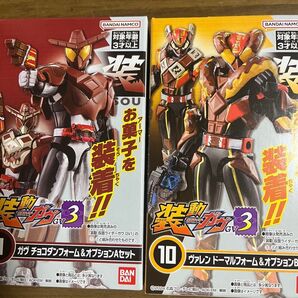 装動ガヴ3ガヴチョコドンオプション/ヴァレンドーマルオプション