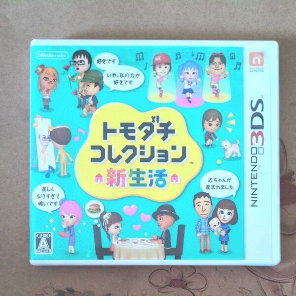 【ジャンク】ニンテンドー3DS ソフト トモダチコレクション新生活