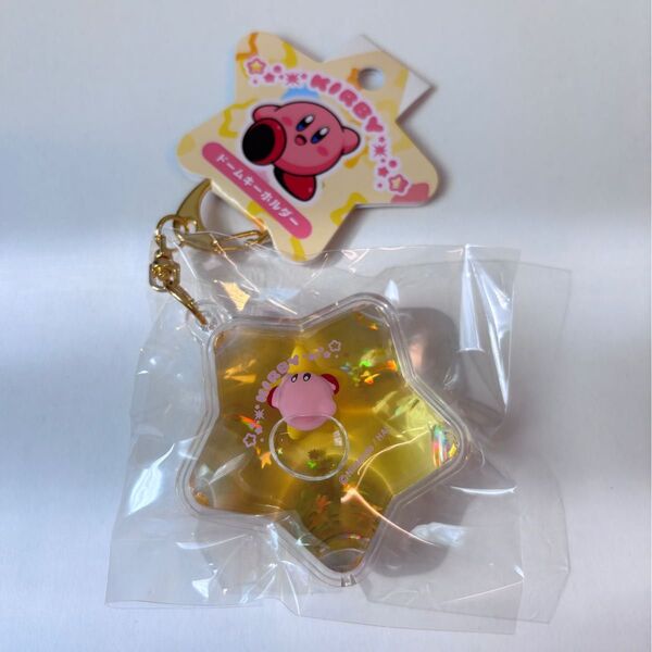 星のカービィ ぷかぷかドームキーホルダー