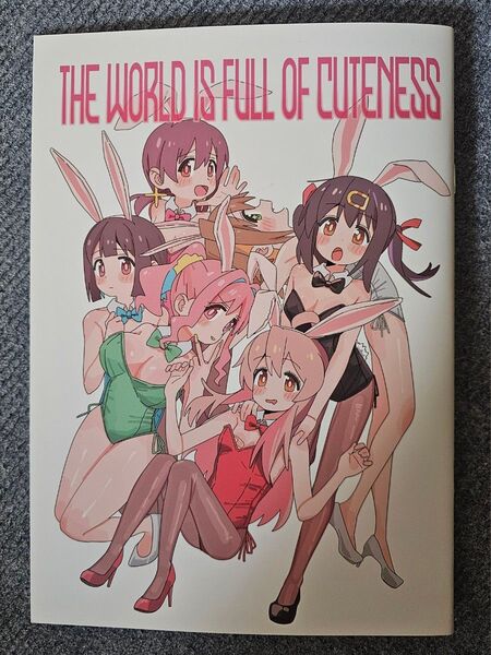 C105 べにんにん 松田奈々 新刊
