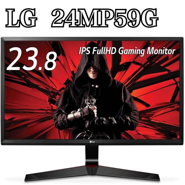 《大人気モニター》 LG 24MP59G ゲーミングモニター 28.3インチ ディスプレイ ゲーミングモニター LG