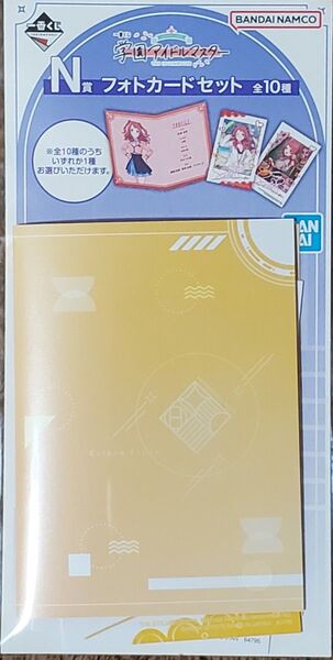 学園アイドルマスター 一番くじ N賞 藤田ことね フォトカードセット