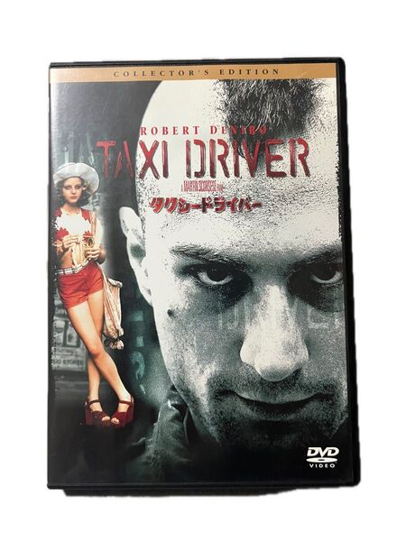 【タクシードライバー】洋画DVD ロバート・デ・ニーロ 映像・音声特典あり パルムドール受賞作品 マーティン スコセッシ