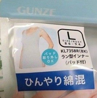 グンゼ キレイラボ パッド付きタンクトップ L アイスブルー 1着