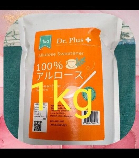 アルロース 1kg