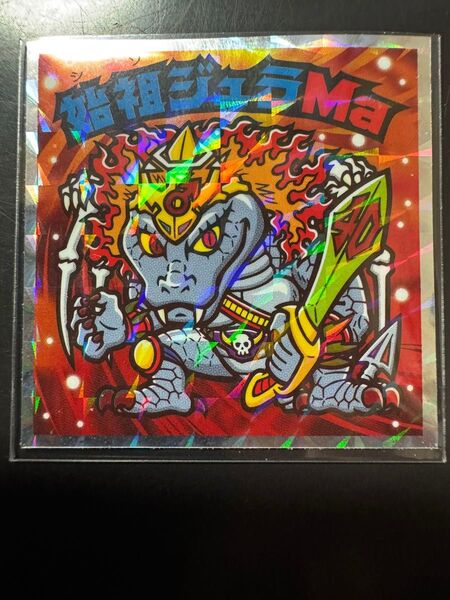 ロッテ ヘッドだらけのビックリマン 始祖ジュラma